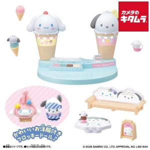バンダイ ぷちとも Sanrio characters シナモロール＆ポチャッコのアイスクリームのおみせ