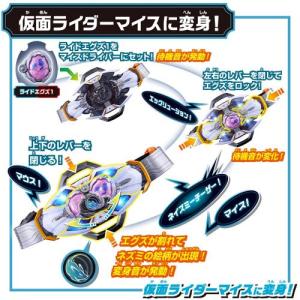 バンダイ 仮面ライダーマイス 変身ベルト DX...の詳細画像3