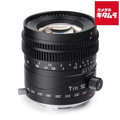銘匠光学 TTArtisan Tilt 50mm f/1.4 ソニーE用 《納期約２−３週間》