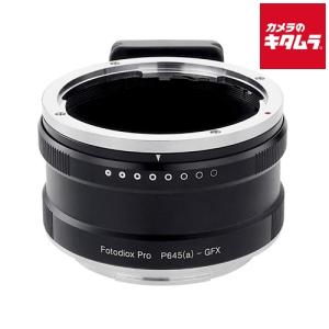 Fotodiox P645a-GFX マウントアダプター
