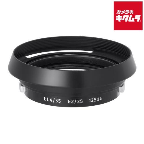 LIGHT LENS LAB L-12504-B レンズフード 《納期約２−３週間》