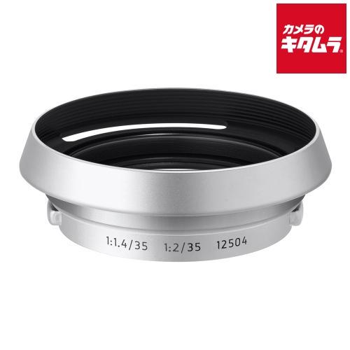 LIGHT LENS LAB L-12504-B (S) レンズフード シルバー 《納期約２−３週間...