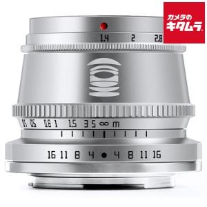 銘匠光学 TTArtisan 35mm f/1.4 C マイクロフォーサーズ用 シルバー
