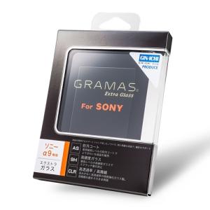 坂本ラヂオ DCG-SO06 液晶保護ガラス GRAMAS Extra ソニー α9用 《納期未定》｜emedama