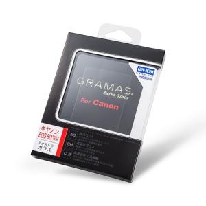 坂本ラヂヲ DCG-CA09 液晶保護ガラス GRAMAS Extra Glass キヤノン EOS 6D Mark II用 《納期未定》｜emedama