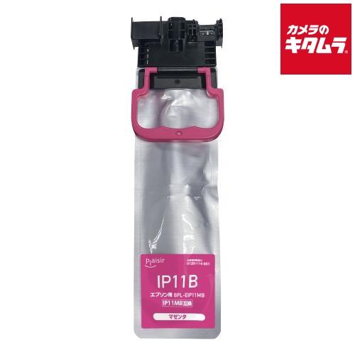 プレジール BPL-EIP11MB エプソン IP11MB互換インクカートリッジ マゼンタ