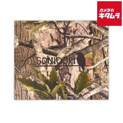 SONIDORI SD-013 大判マイクロファイバークロス