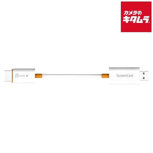 J5create ScreenCast ワイヤレスHDMI ドングルレシーバー JVAW56