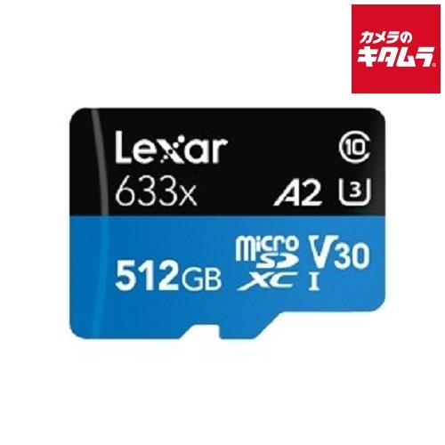 レキサー LSDMI512BBJP633A microSDXCカード 512GB 633x UHS-...