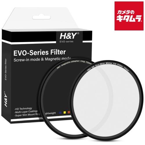 H&amp;Y EVO EB4-72 ホワイトプロミスト 72mm 1/4