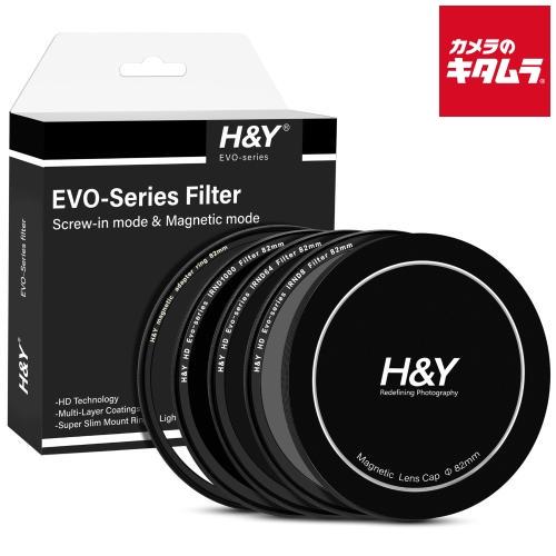 H＆Y EVO ランドスケープキット 82mm NDセット