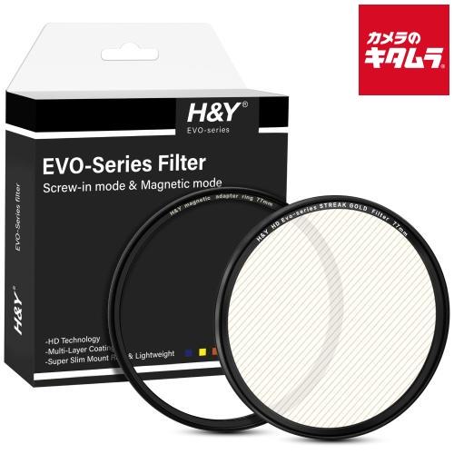 H&amp;Y EVO ストリークフィルター 77mm ゴールド ESG77