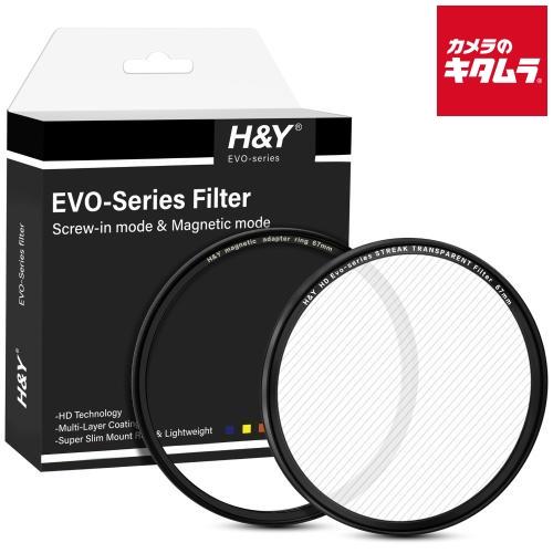 H&amp;Y EVO ストリークフィルター 67mm トランスペアレント EST67