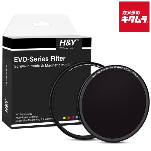 H&amp;Y EVO NDフィルター ND32 95mm