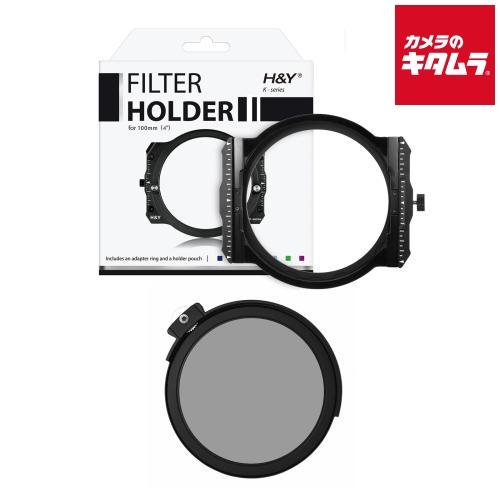 H&amp;Y KH3-B 100mm Kシリーズ フィルターホルダー MarkIII CPLセット