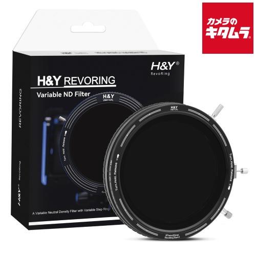 H&amp;Y REVORING Vari ND3-1000 CPL MarkII 67-82mm RNC8...