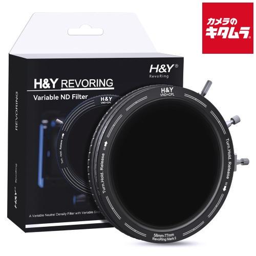 H&amp;Y REVORING Vari ND3-1000 CPL MarkII 58-77mm RNC7...