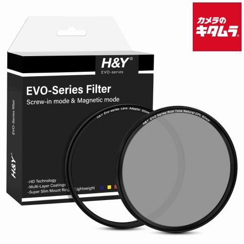 H&amp;Y ENW16-82 EVO リッチトーンナチュラルCPL 82mm