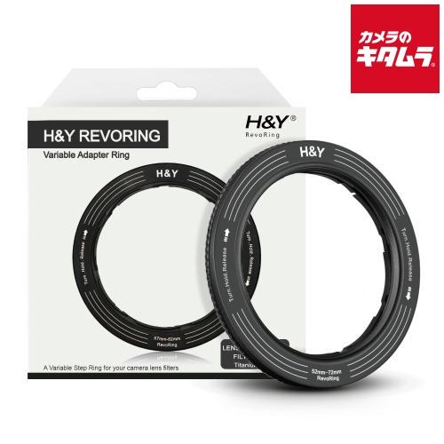 H＆Y RS72-T REVORING 52-72mm 可変式 ステップリング チタニウムグレー