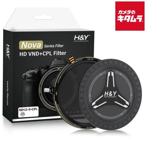 H&amp;Y Nova ND3-32+CPL 52mm 可変ND+CPL フィルターキャップ付き NVD-...