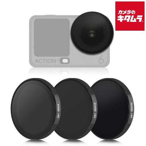 H&amp;Y DJI-A6NK ND 3枚セット DJI OSMO ACTION6用
