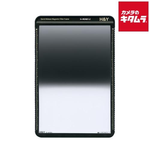 H&amp;Y Kシリーズ リバースGND 32 100mm幅 角型 ハーフND 1.5 フレーム付き KR...