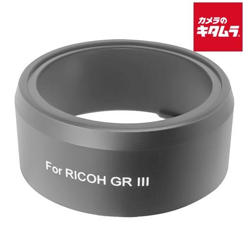 H&amp;Y ARGR3 マグネティックアダプター RICOH GR3 単品