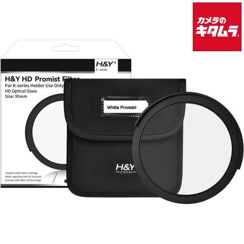 H&amp;Y KWM2 100mm Kシリーズ ドロップイン ホワイトプロミストフィルター 1/2