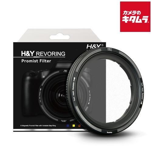 H&amp;Y REVORING RW4-77 ホワイトプロミスト 58-77mm1／4