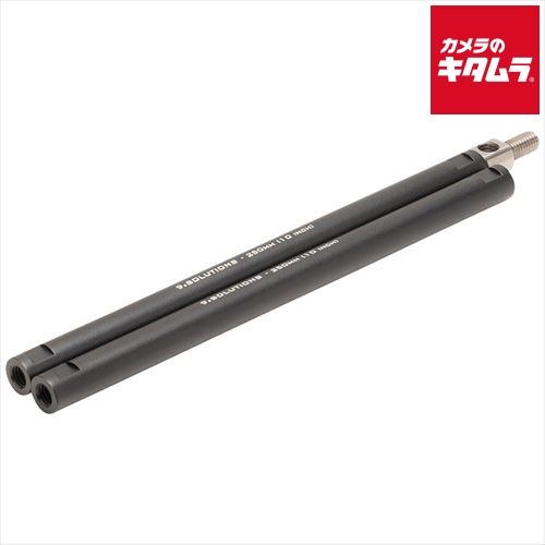 9.Solutions 9.VBROD6 5/8インチ ロッドセット(250mm) 《納期約１．５ヶ...
