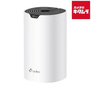3パック！AC1900 Deco S7 メッシュWi-Fiシステム Deco S7 | AC1900 Whole Home Mesh Wi-Fi System | TP-Link Nordic