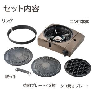 イワタニ カセットフー 「マルチカットグリル」...の詳細画像2
