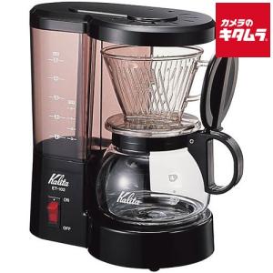 siroca（シロカ） コーヒーメーカー カフェばこPRO SC-C261K [ブラック