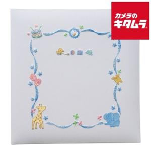 ナカバヤシ アH-LB-801 フエルアルバム 誕生用 ハッピーアニマル Lサイズ8枚 フリータイプ