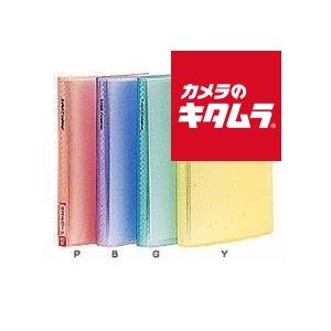 ナカバヤシ HCC-A6B プチ・クルール ポストカードファイル A6 ブルー