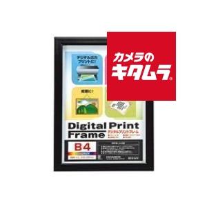 (未使用･未開封品)　NAKABAYASHI NAKABAYASHI DPW-B4-N デジタルプリントフレーム sdt40b8 中古】(未使用・未開封品) NAKABAYASHI NAKABAYASHI DPW-B4-N