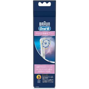 ブラウン オーラルB やわらか極細毛ブラシ (3本入) EB60-3-ELN