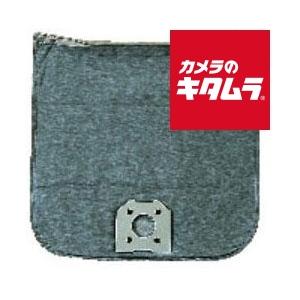 日立 業務用クリーナー CV96H・96HS・96HB用 布製フィルター SP-70 《納期約４週間...