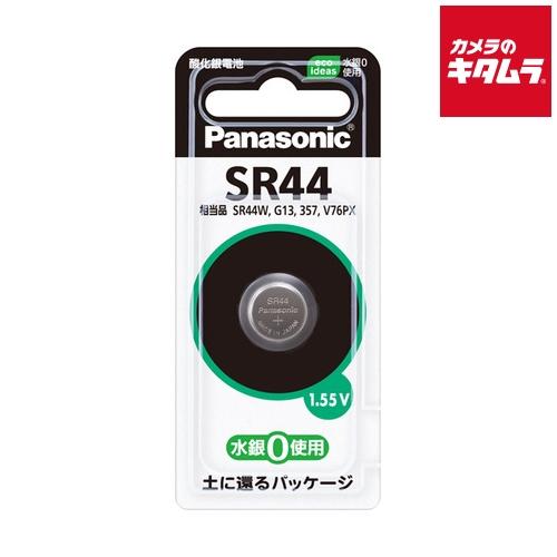パナソニック 酸化銀電池 SR44P 《納期約３−４週間》