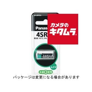 【ネコポス】 パナソニック 酸化銀電池 4SR44P 《納期約３−４週間》