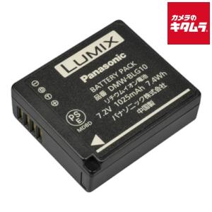 パナソニック　リチウムイオンバッテリー LUMIX パナソニック DMW-BCG10 バッテリーパック [TZ7 TZ10 ZX1