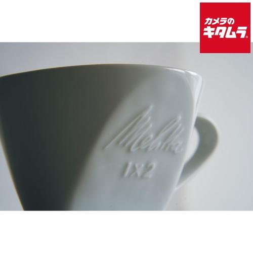 メリタ HF1×2 Melita 波佐見焼 コーヒーフィルター 2〜4杯用 1つ穴方式