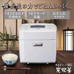 三菱電機 IH炊飯器 NJ-VVC10-W 月白 [5.5合炊き]｜emedama