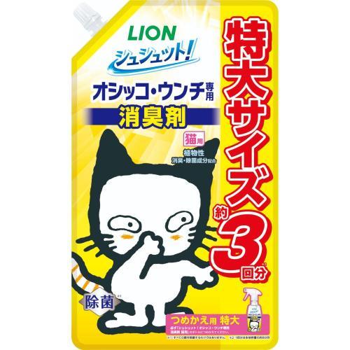 ライオンペット シュシュット！オシッコ・ウンチ専用 消臭剤 猫用 つめかえ用 特大 720ml