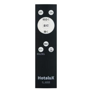ホタルクス 日本製 LEDシーリングライト 1...の詳細画像1