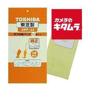 TOSHIBA（東芝） VC-PF7A-L 【タービンブラシ搭載】 紙パック式掃除機