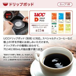 タイガー コーヒーメーカー ACT-E040-...の詳細画像3