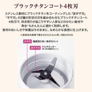 タイガー コンパクトミキサー TIGER6va...の詳細画像1