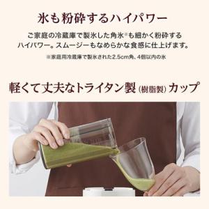 タイガー コンパクトミキサー TIGER6va...の詳細画像2