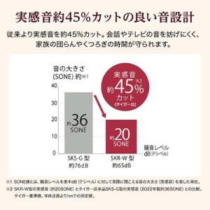 タイガー コンパクトミキサー TIGER6va...の詳細画像3
